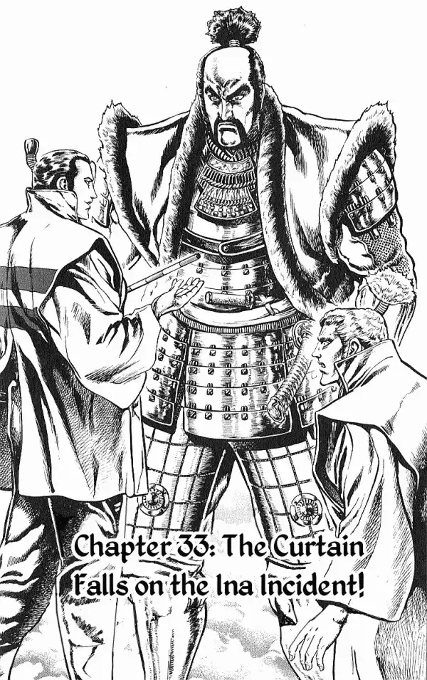 Kagemusha - Tokugawa Ieyasu Chapter 33 2